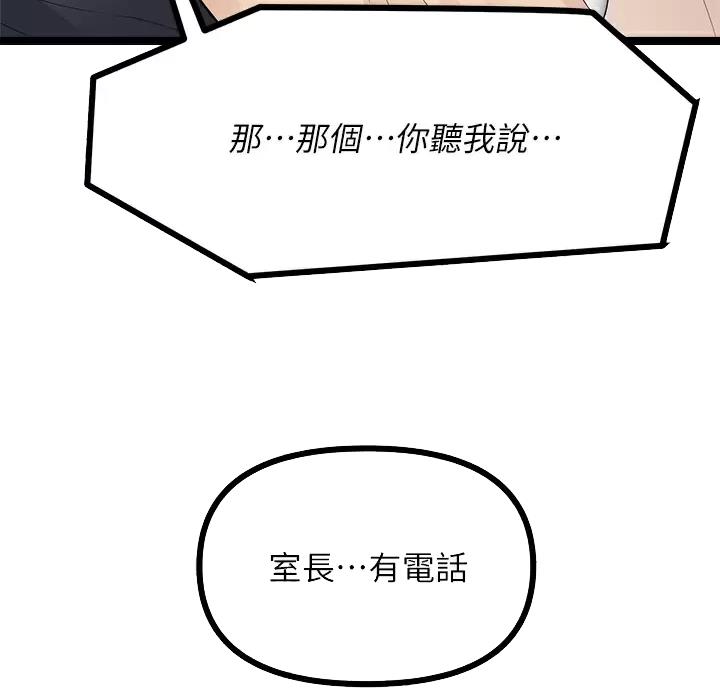 第27话0