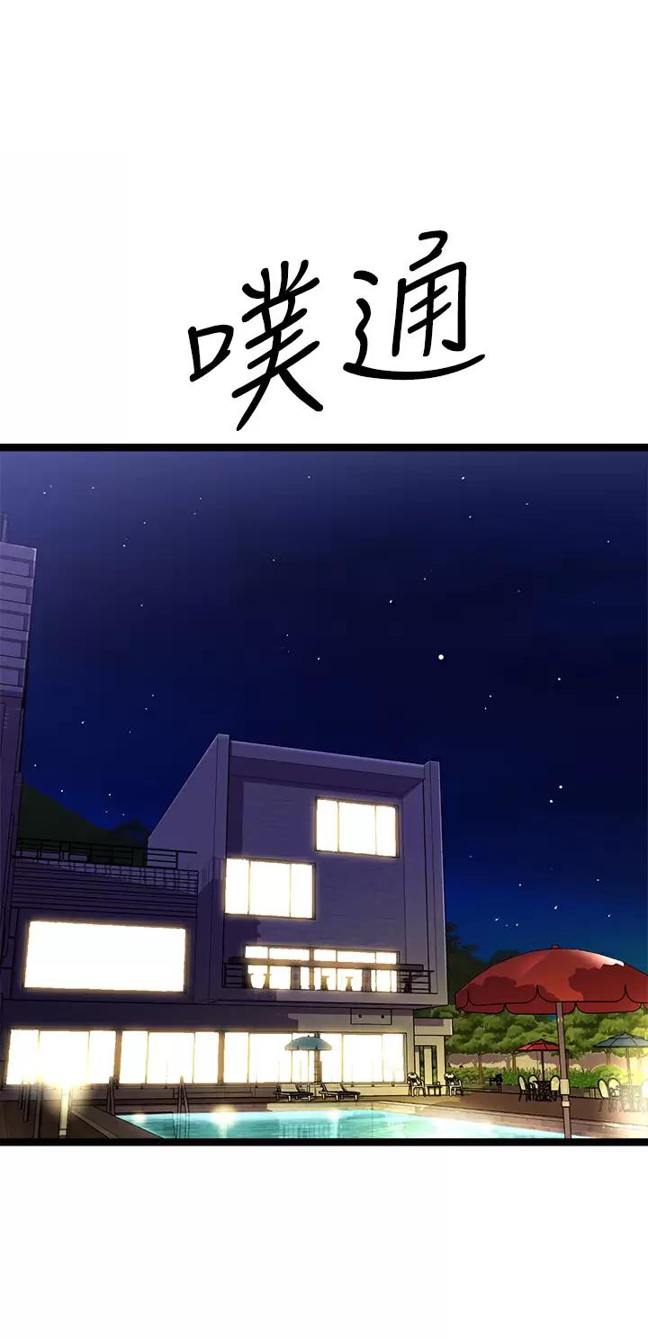 第53话0