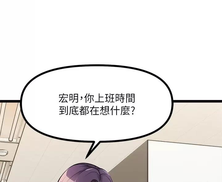 第11话2