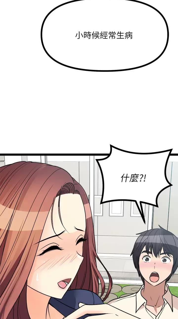 第50话2
