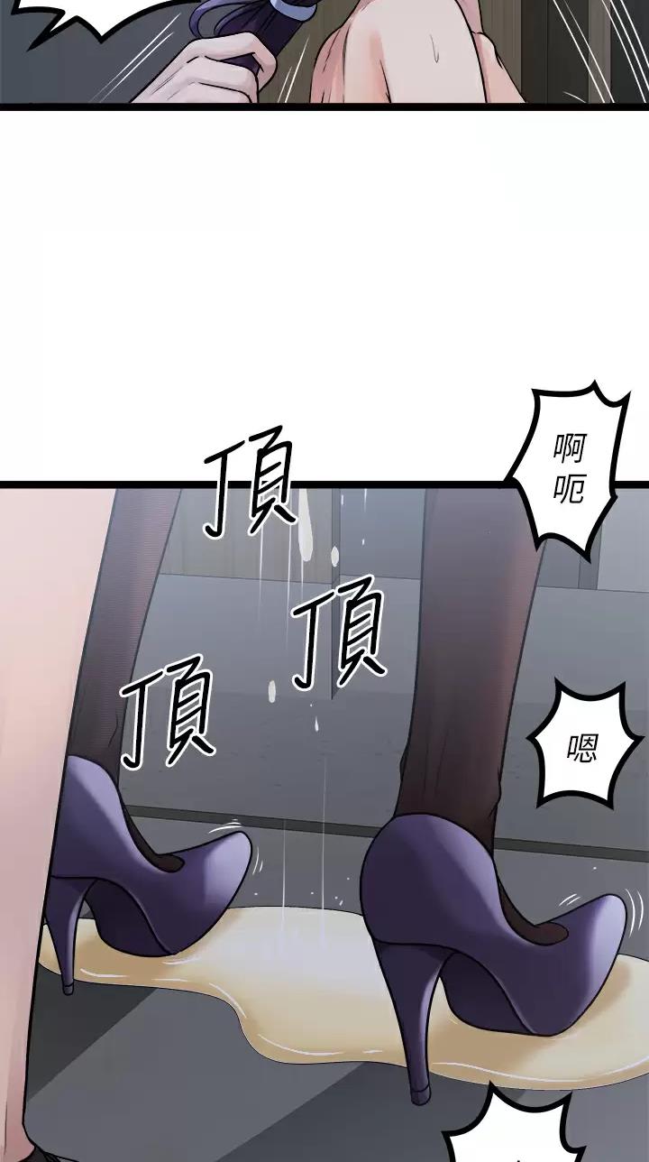 第48话4