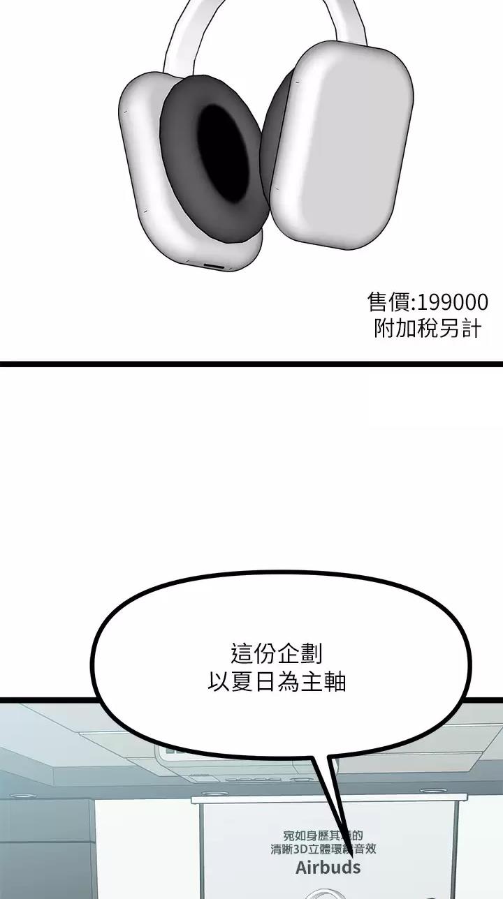 第49话2