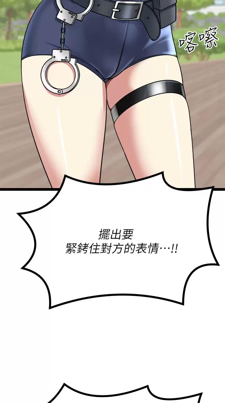 第49话3