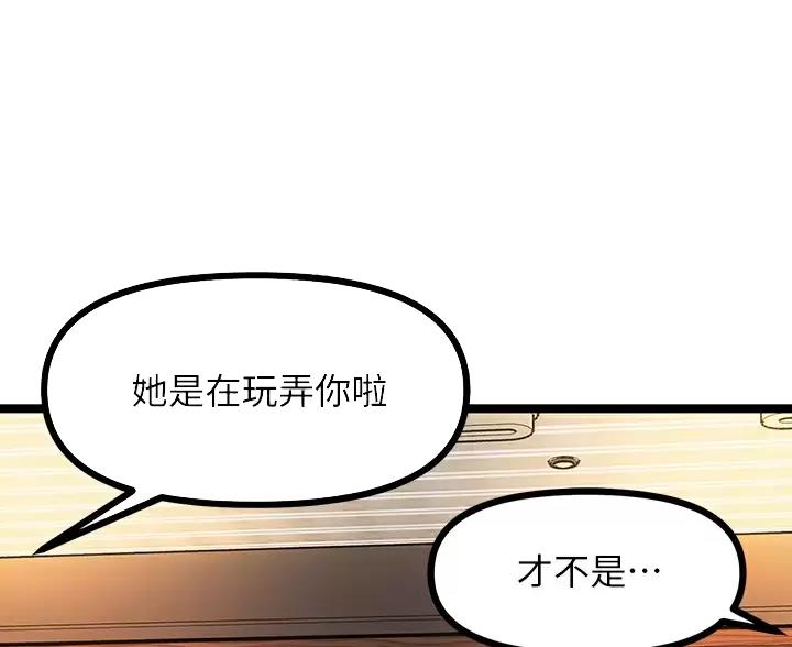 第13话2