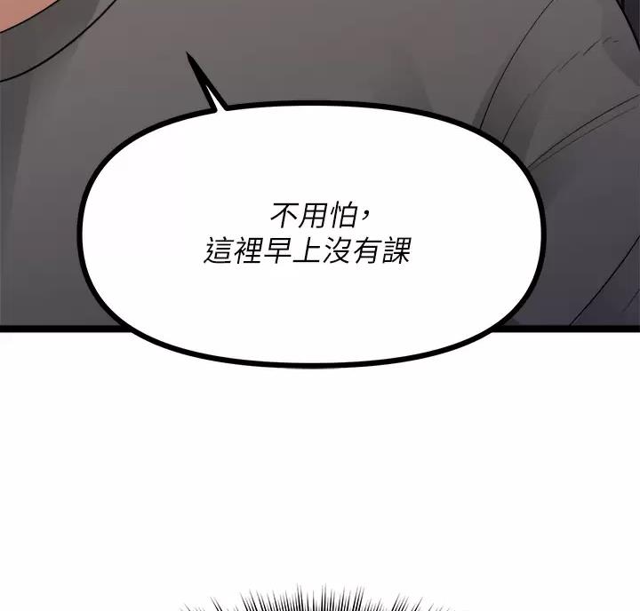 第26话4