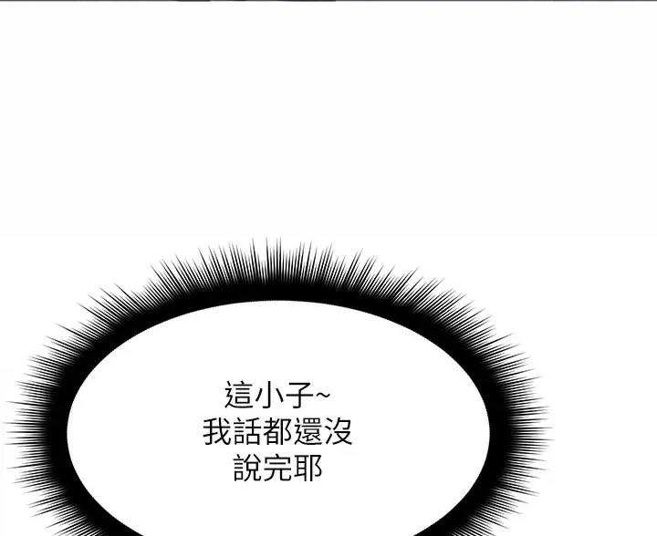 第11话4