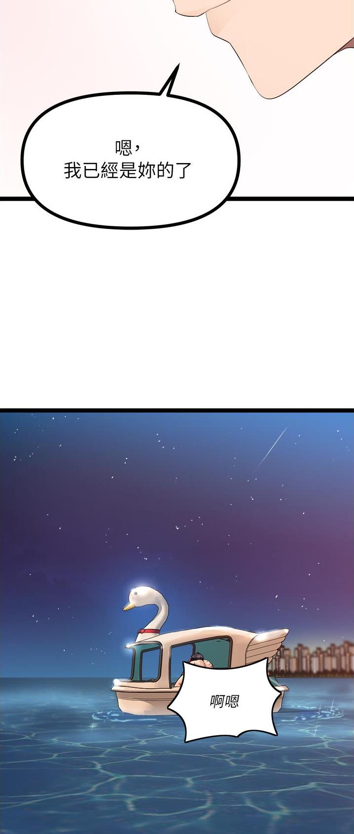 第67话0
