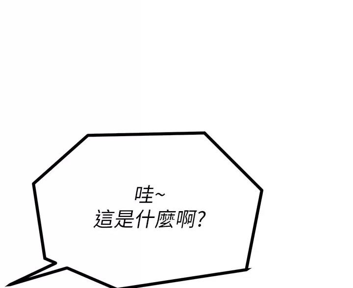 第16话4