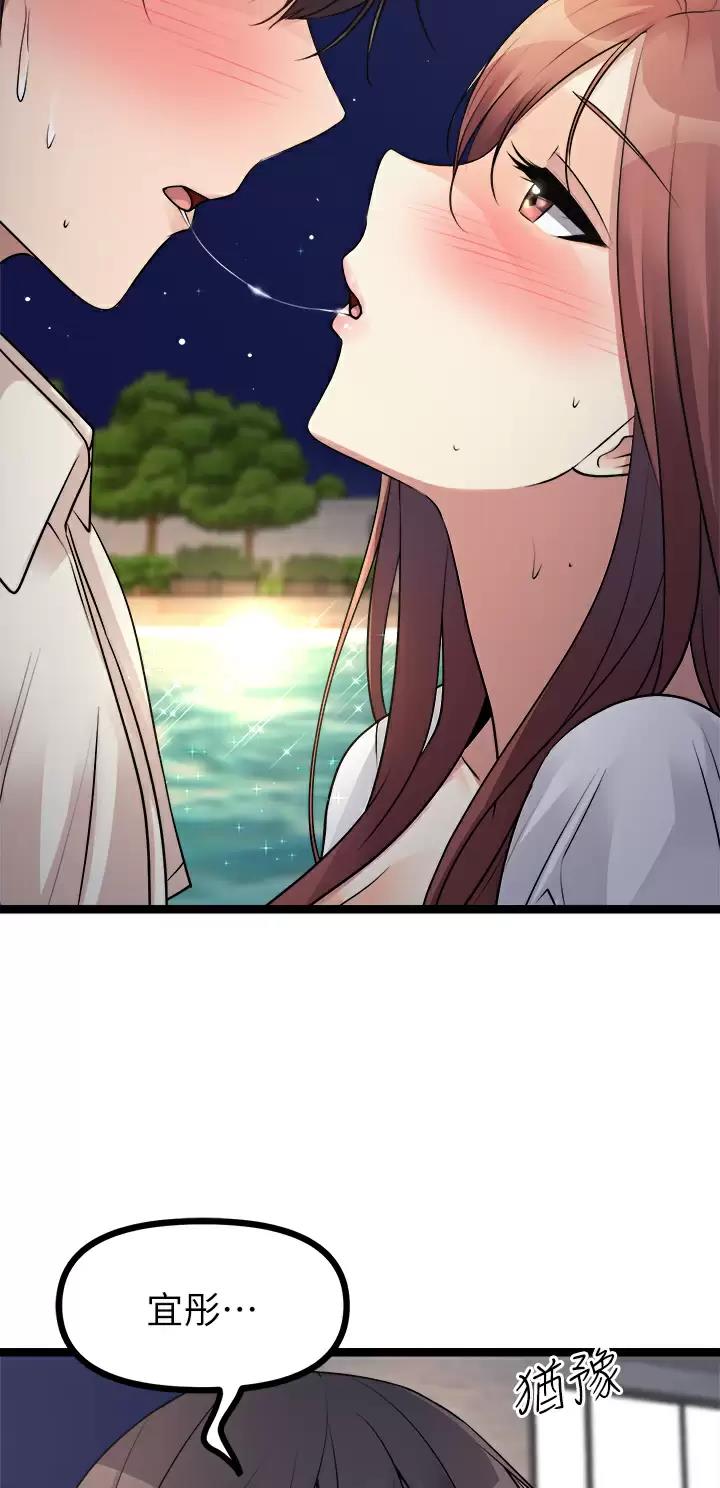 第53话1