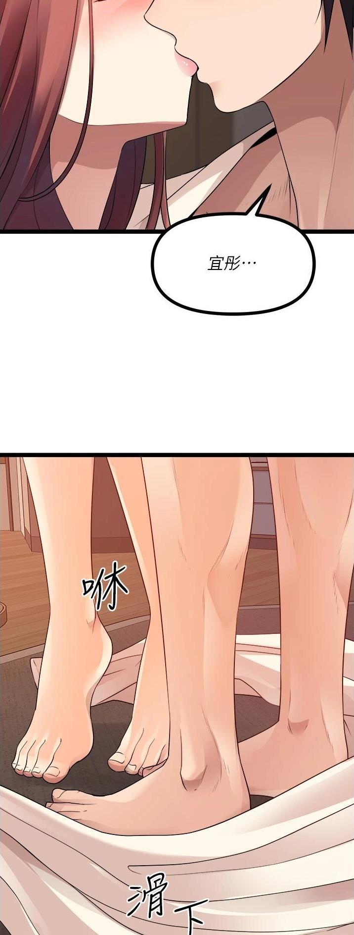 第70话1