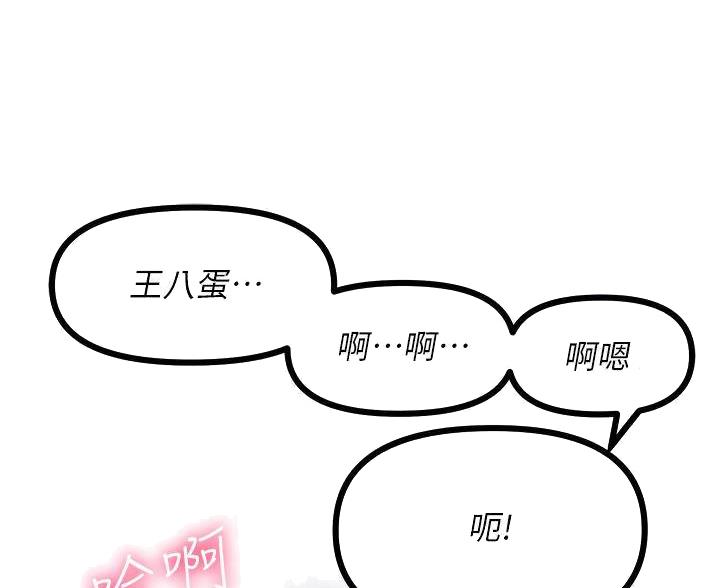 第18话4
