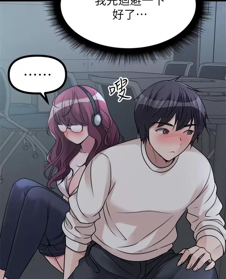 第31话3