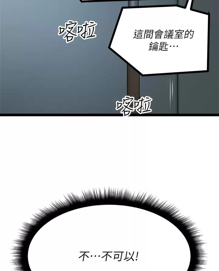 第31话3