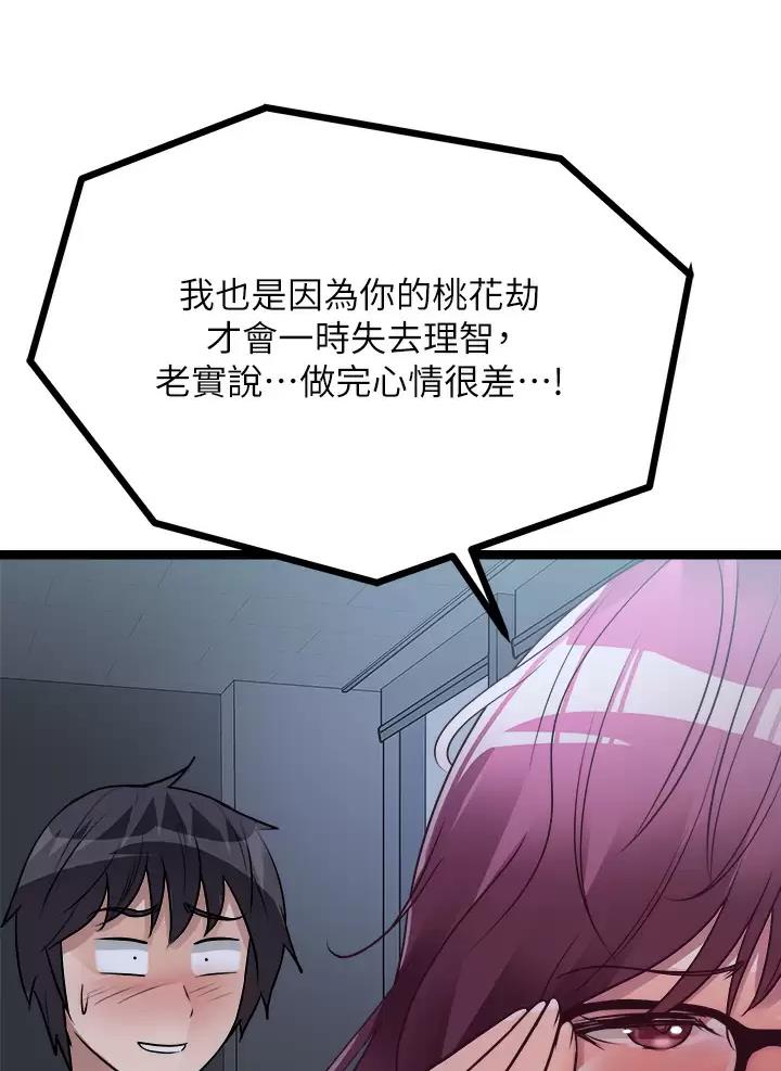 第34话2