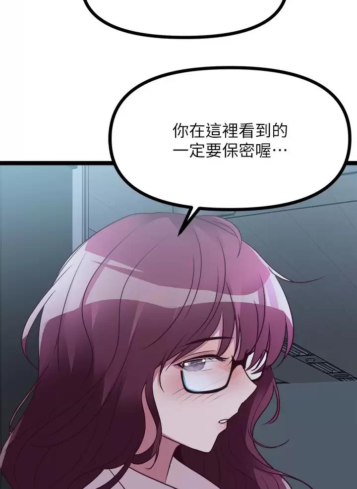 第34话4