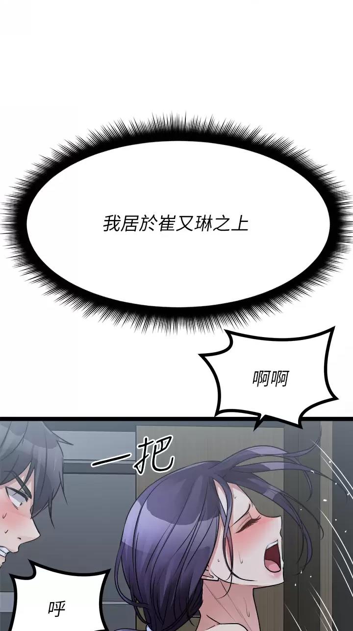 第48话3