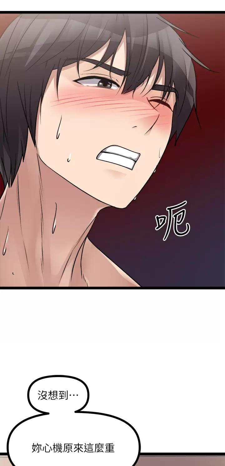 第52话3