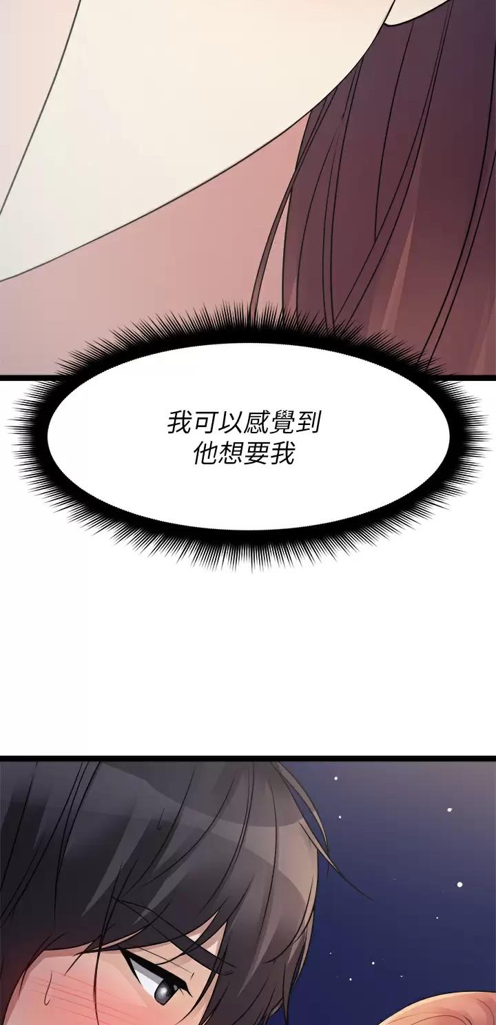 第53话0