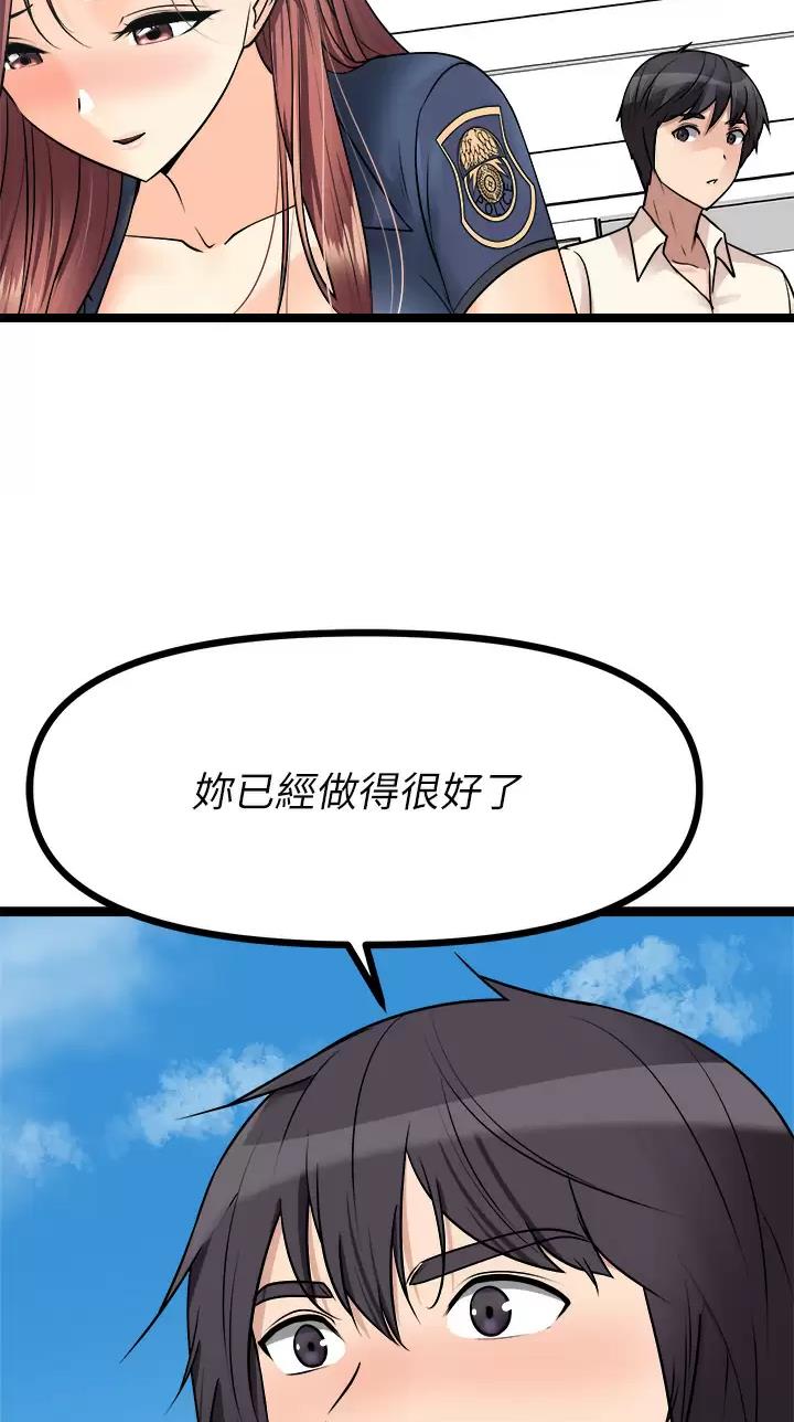 第49话2