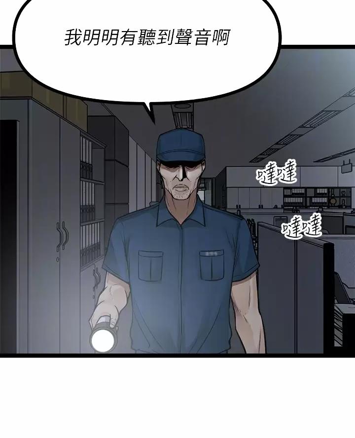 第31话2