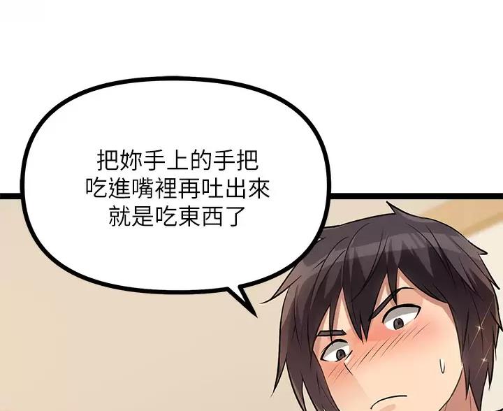 第8话3