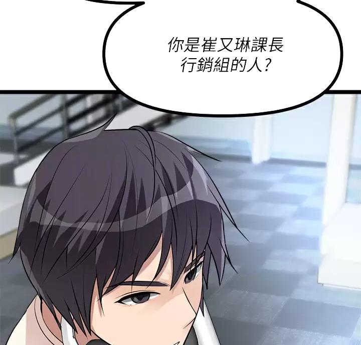第27话4