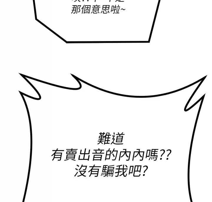 第27话2