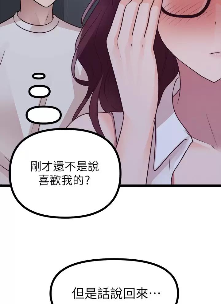 第34话3