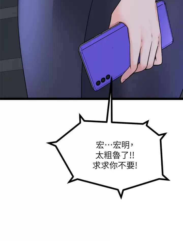 第34话2