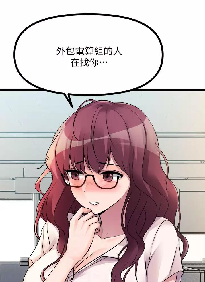 第42话2