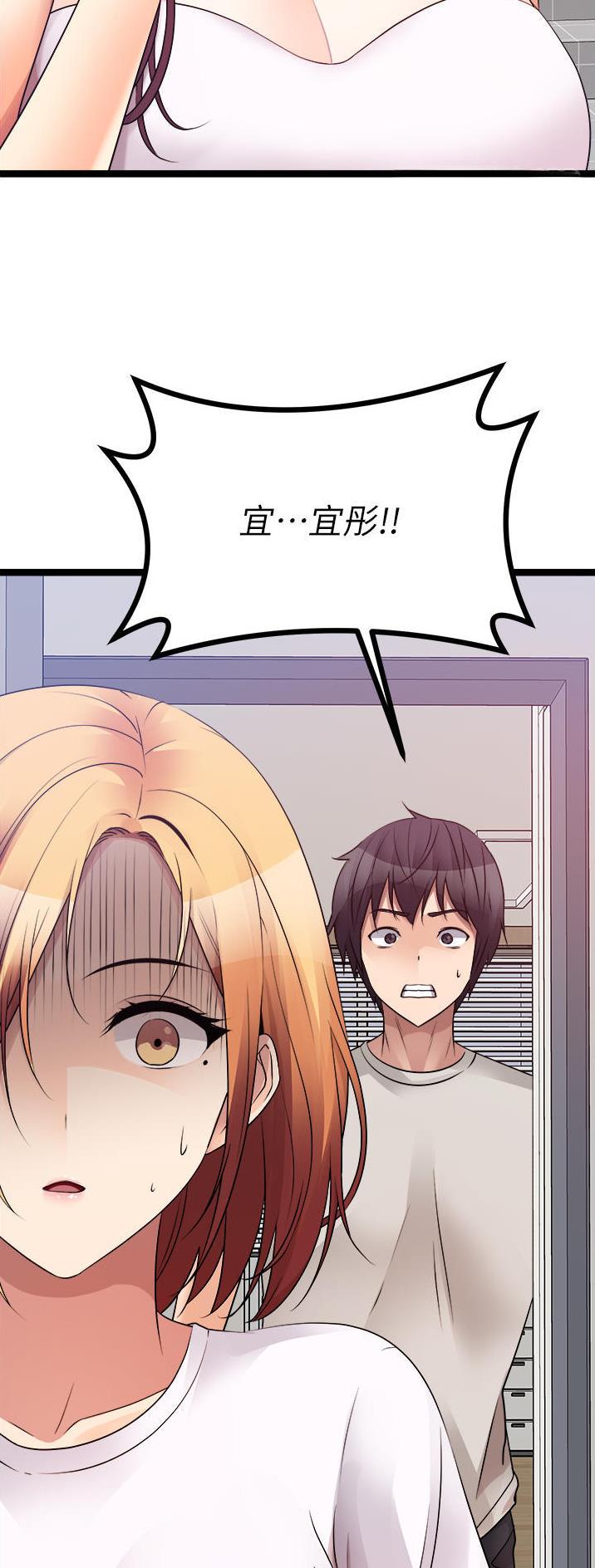 第75话2