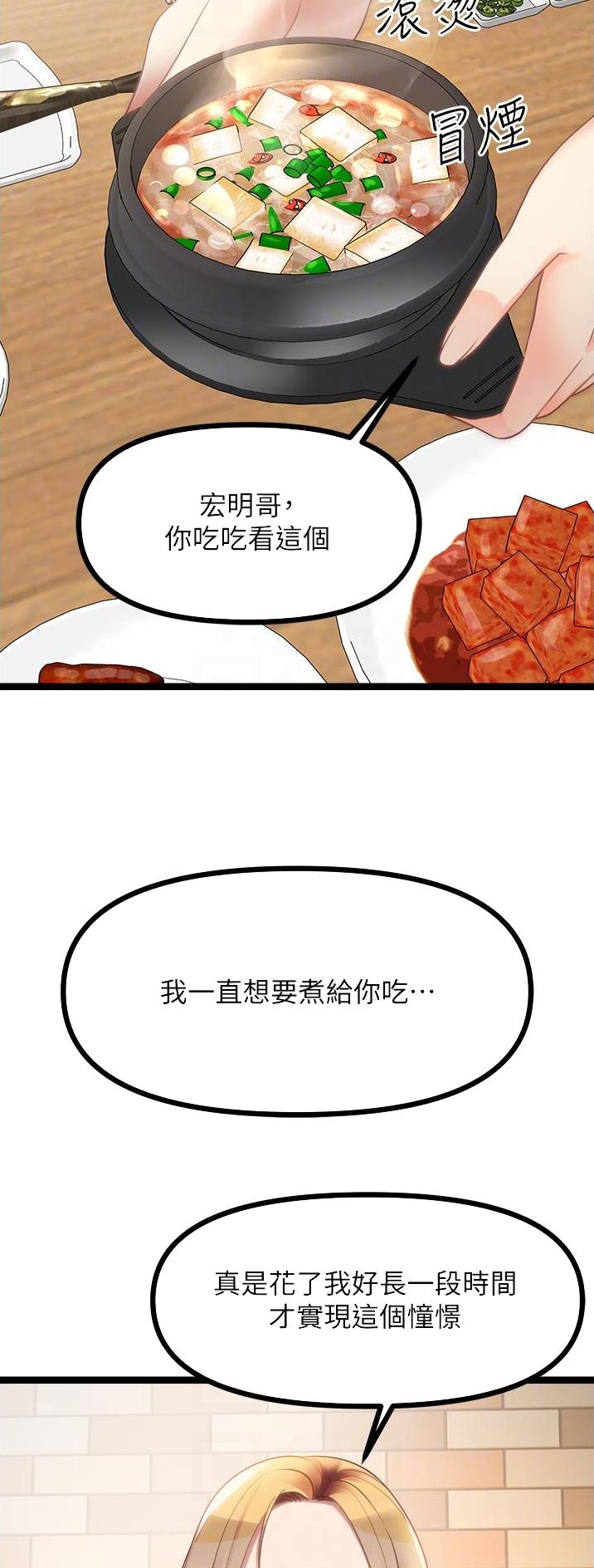 第82话0