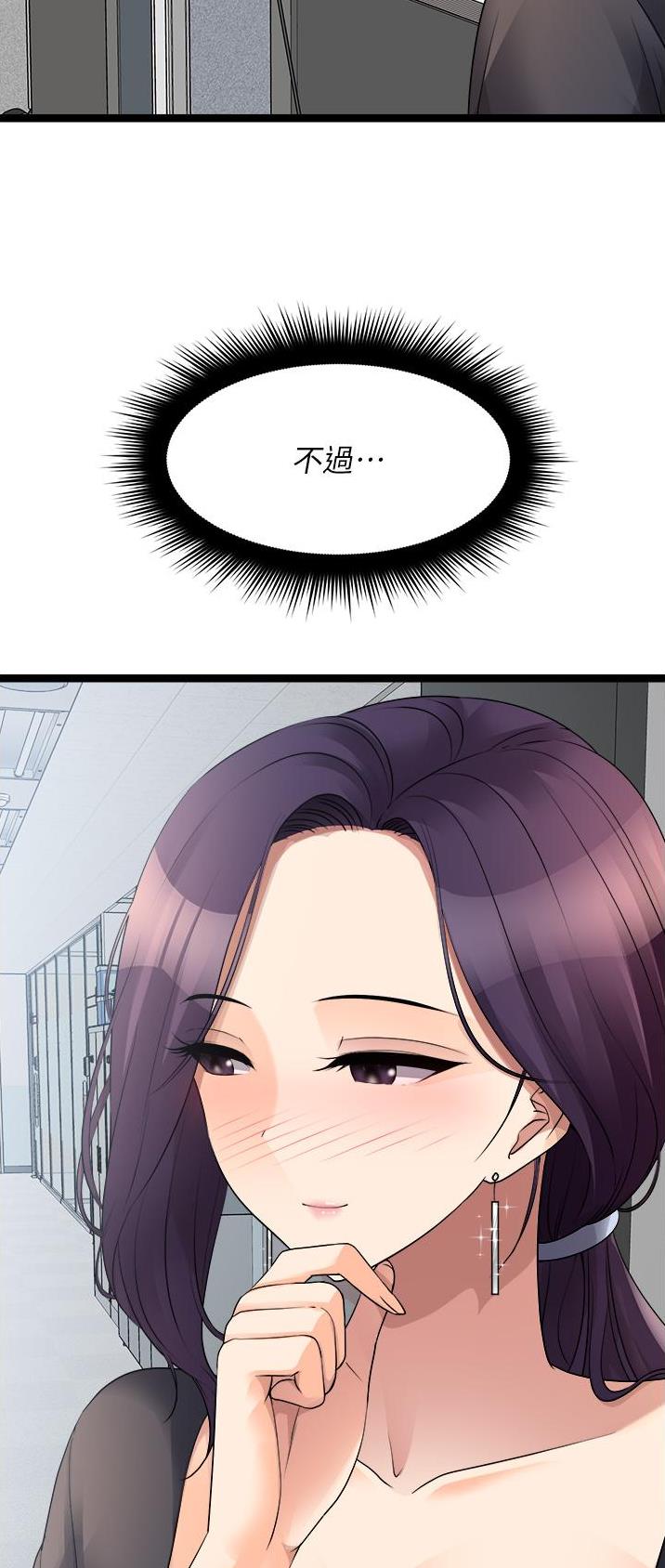 第65话2