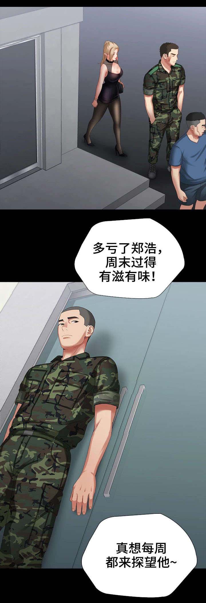 第24话0