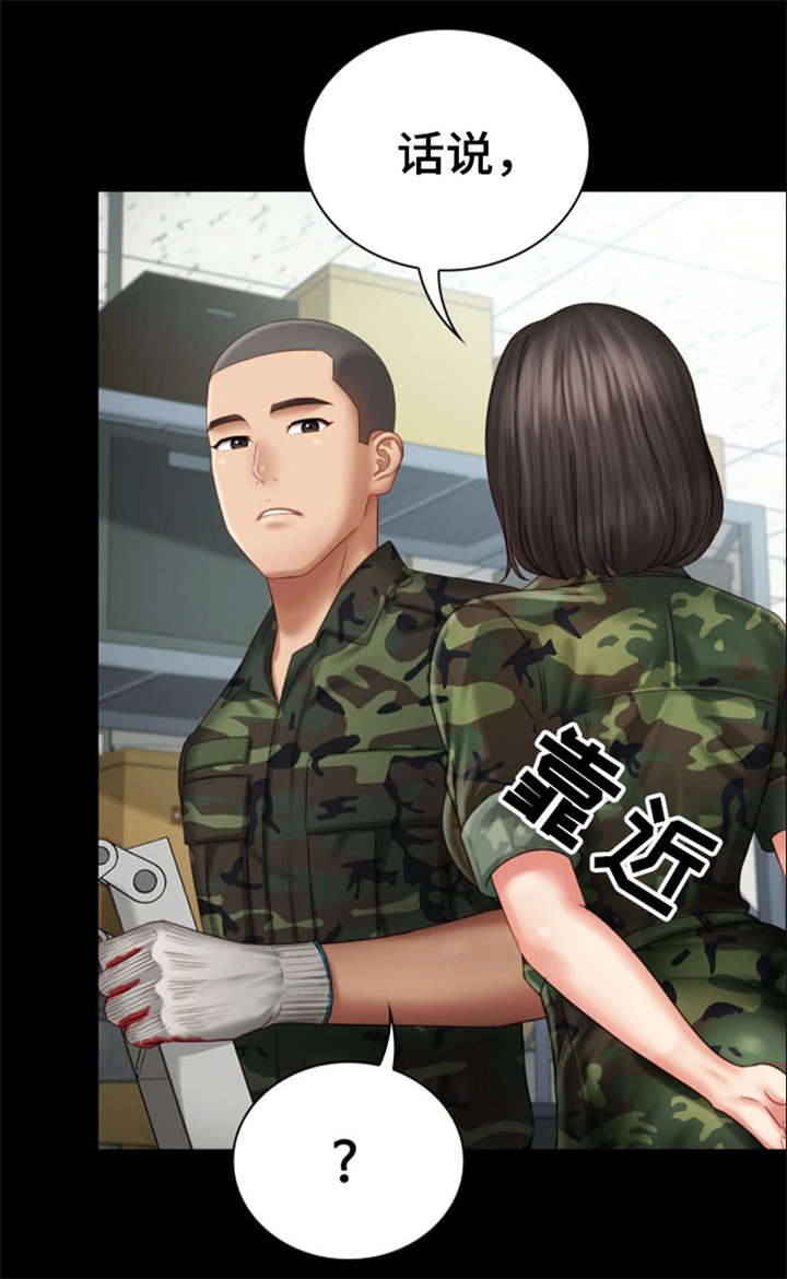 第14话2