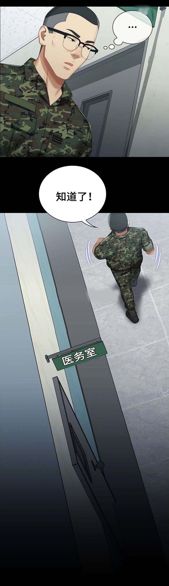 第30话2