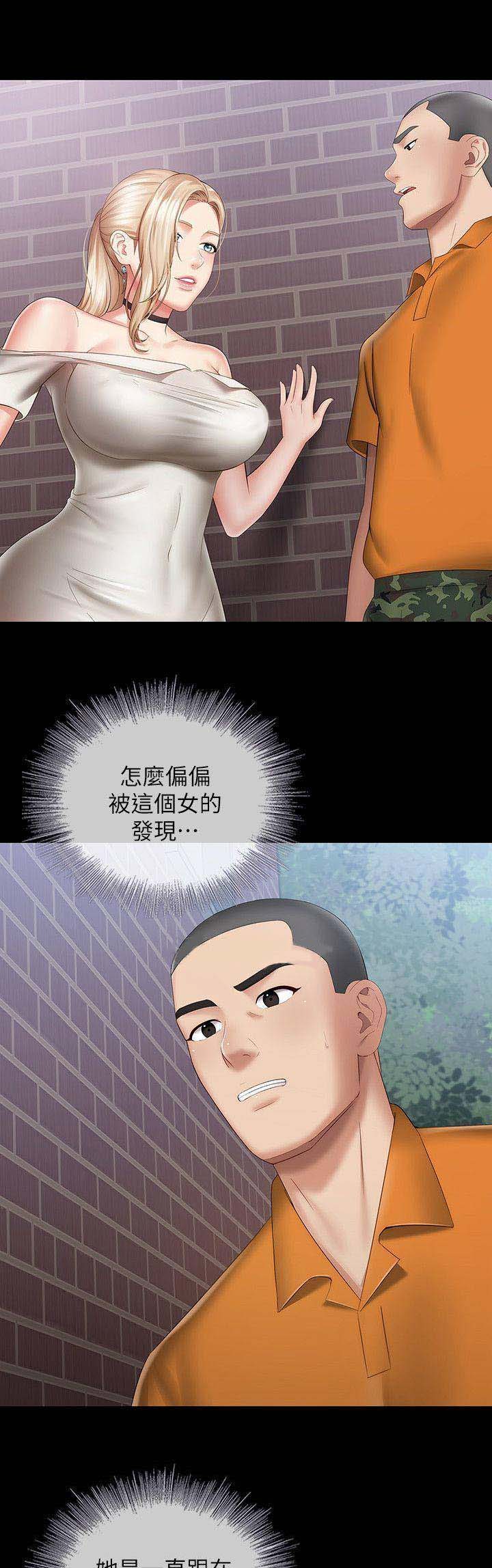 第33话0