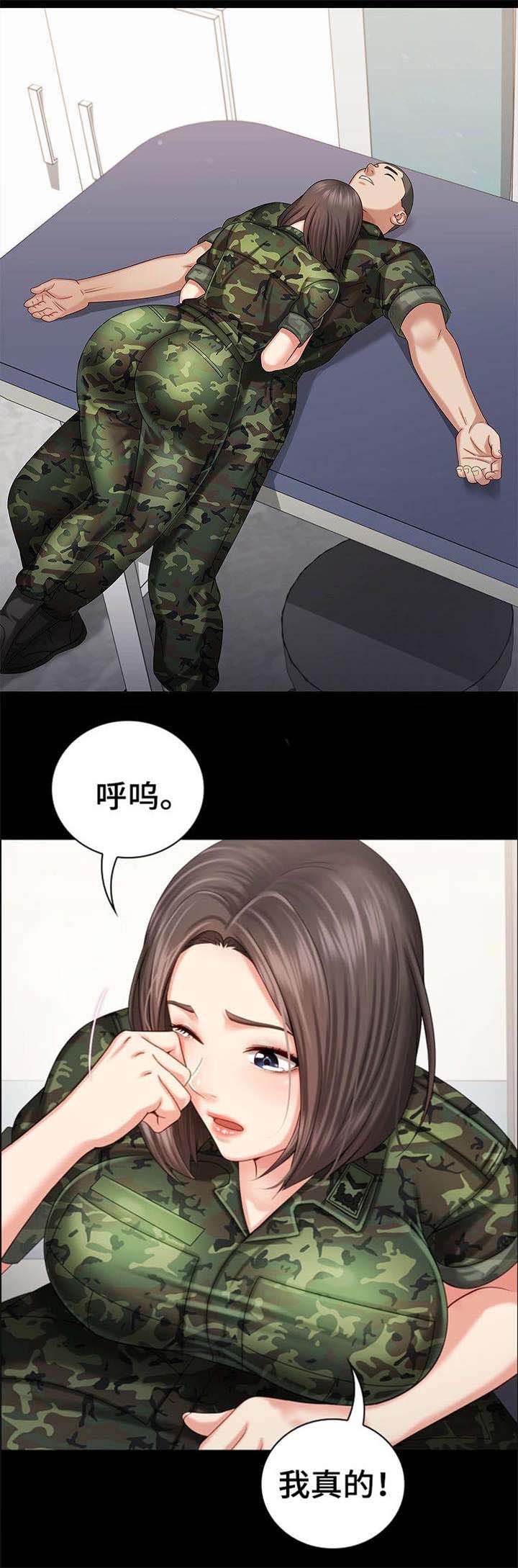 第28话1