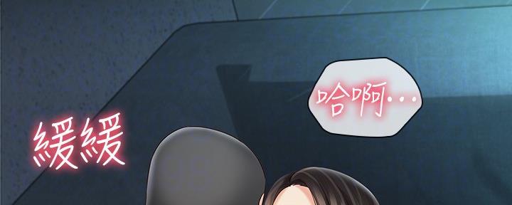 第117话4
