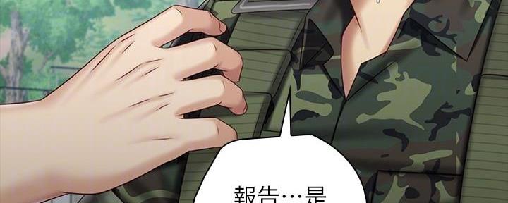 第143话3