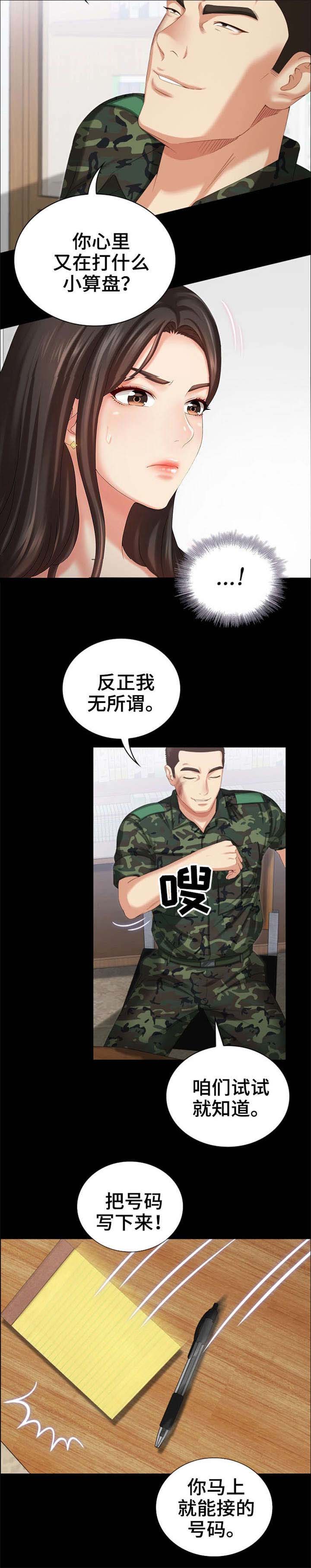 第17话0