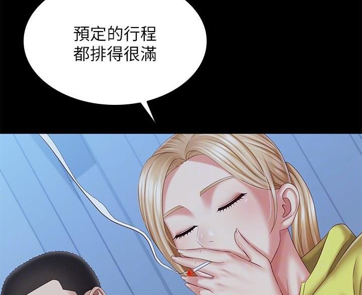 第177话4