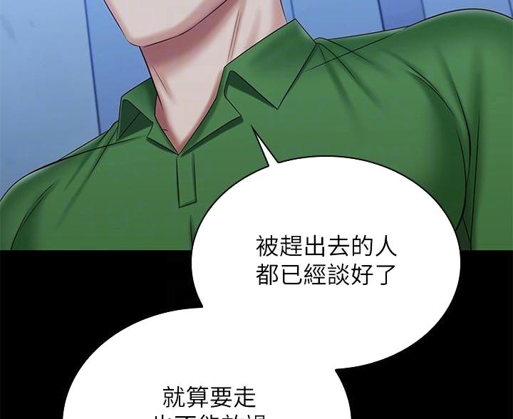 第177话4