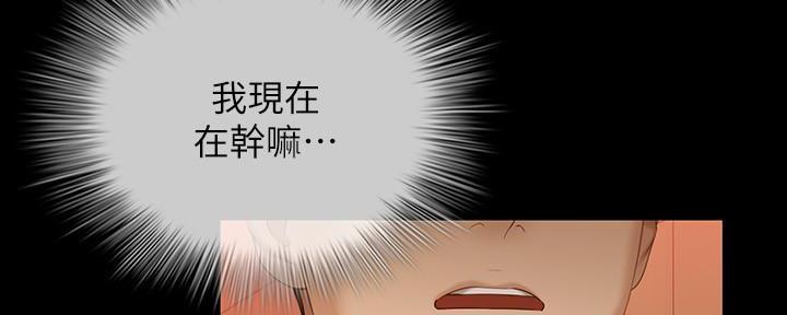 第128话4