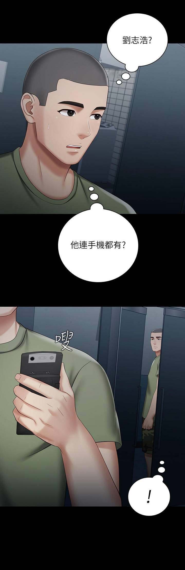 第54话0