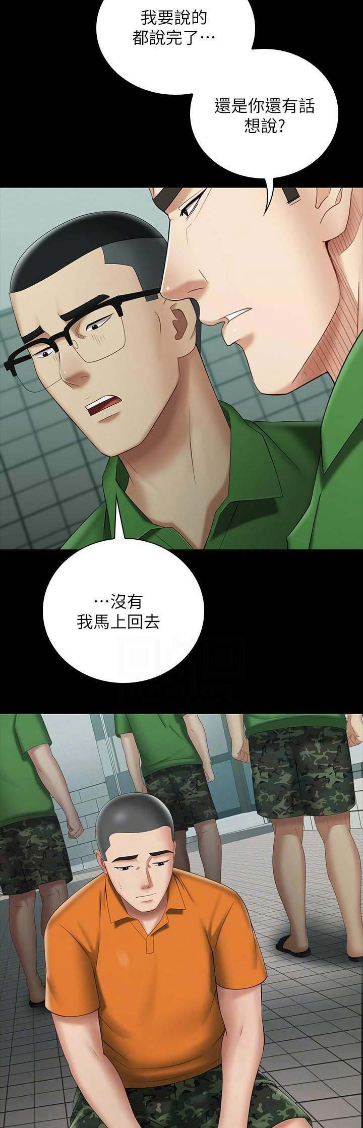 第49话1