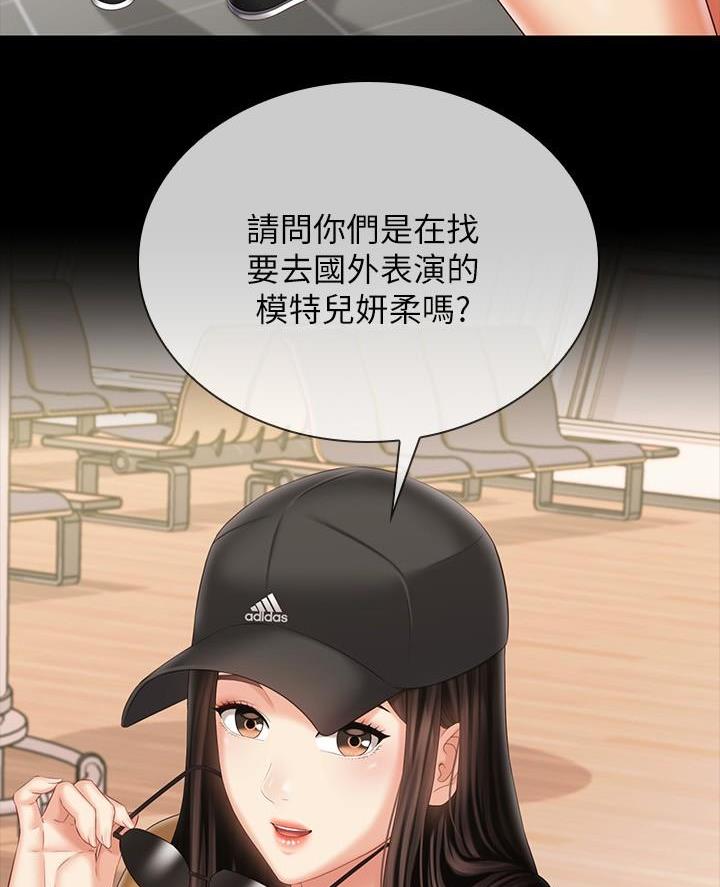 第201话4