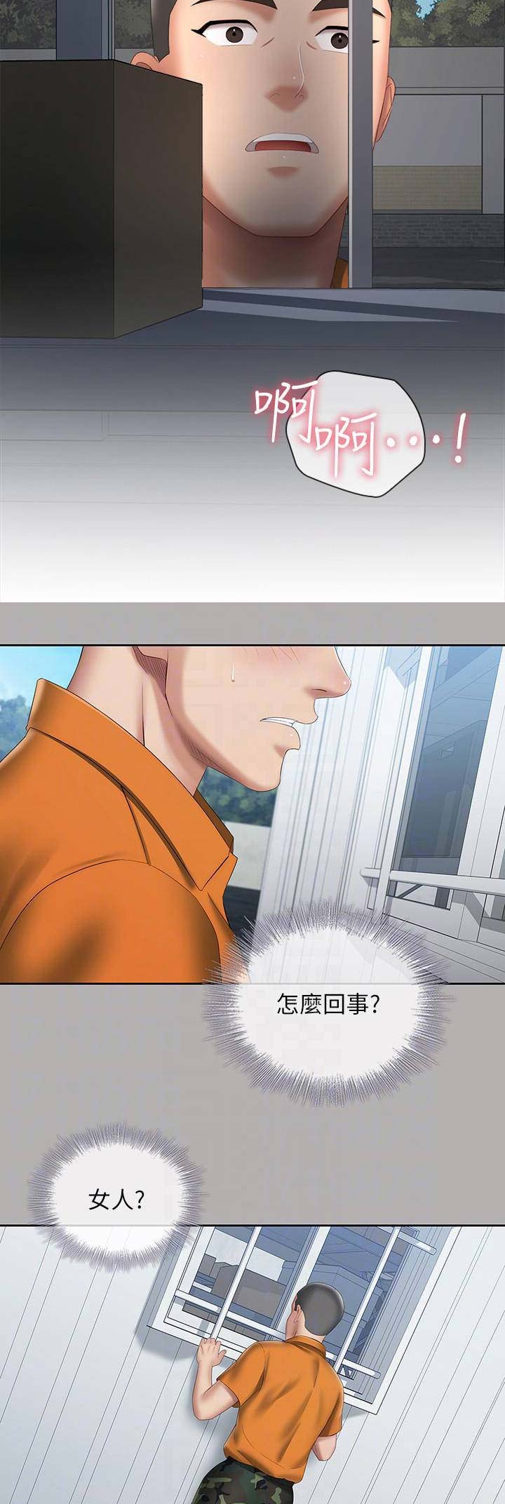 第37话4