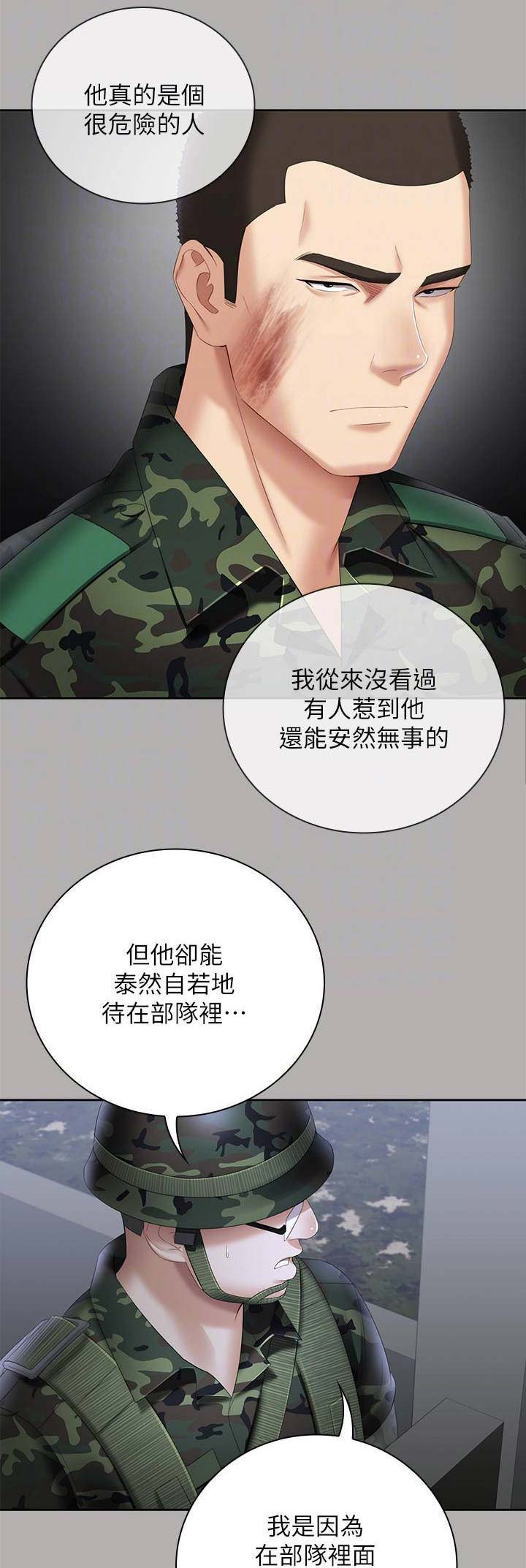 第37话0