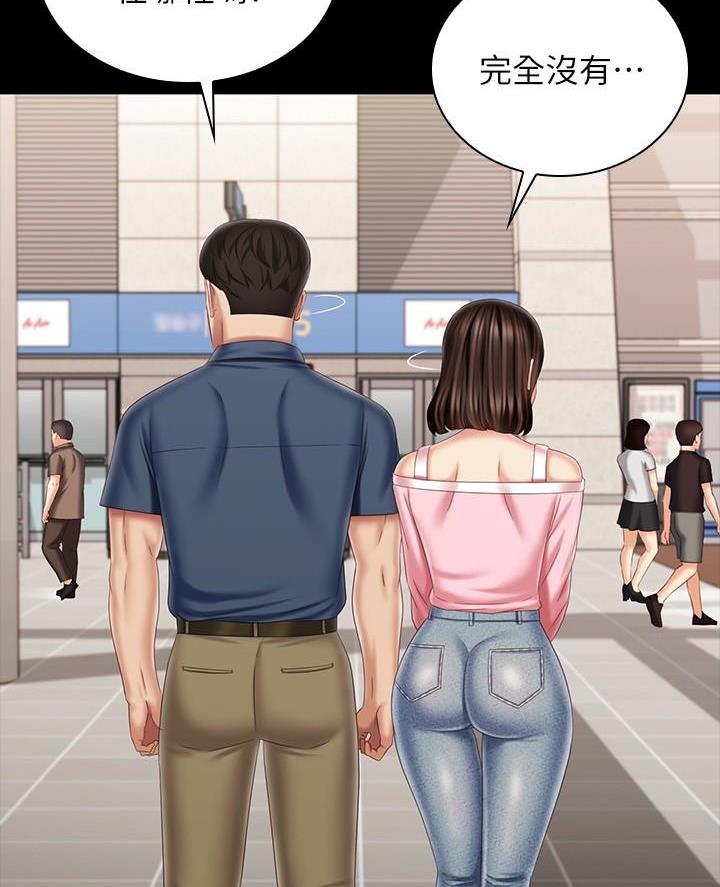 第201话1